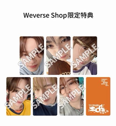 WVSJP日專 通常盤/初回限定盤（含特典、應募券）