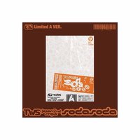 初回限定A+特典*1