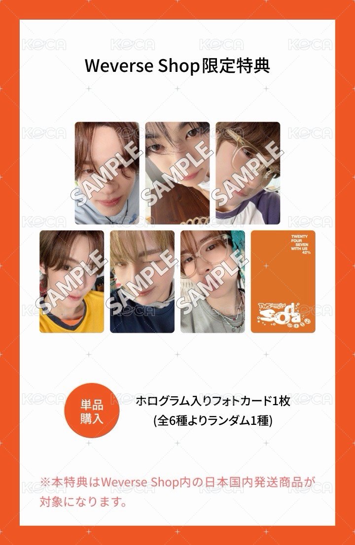 初回限定A+特典*1