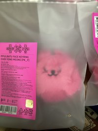 勇猛