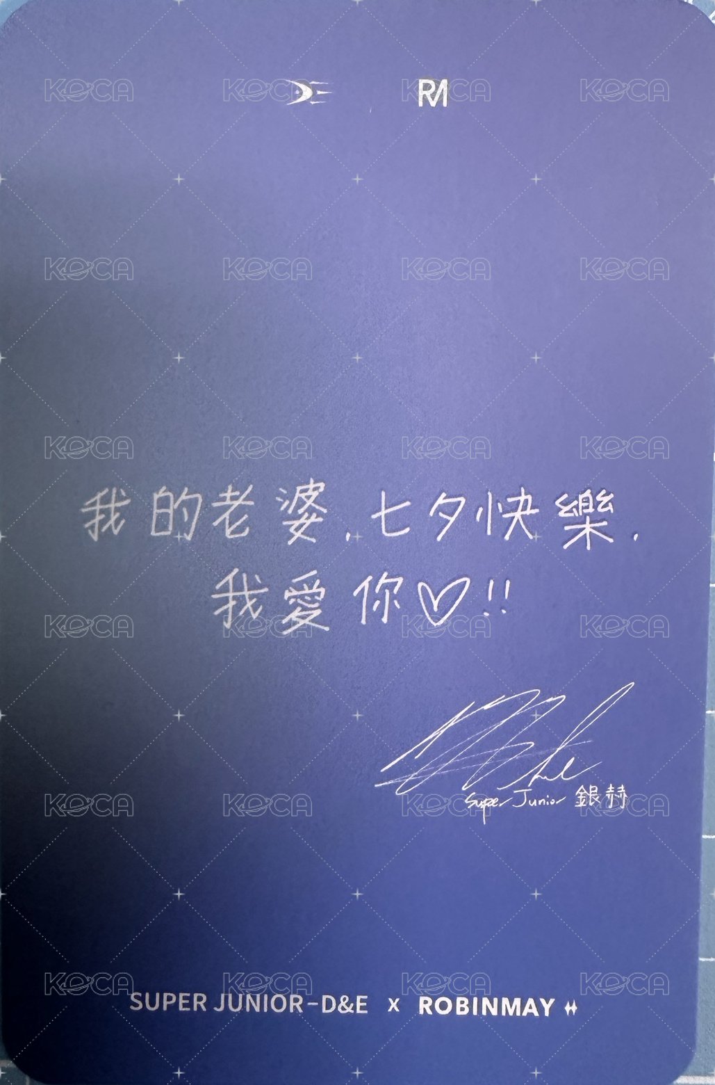 ROBINMAY代言 滿額卡  背面