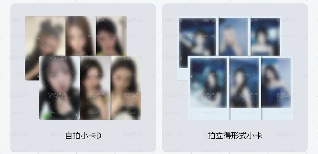 遊戲卡 D+拍立得