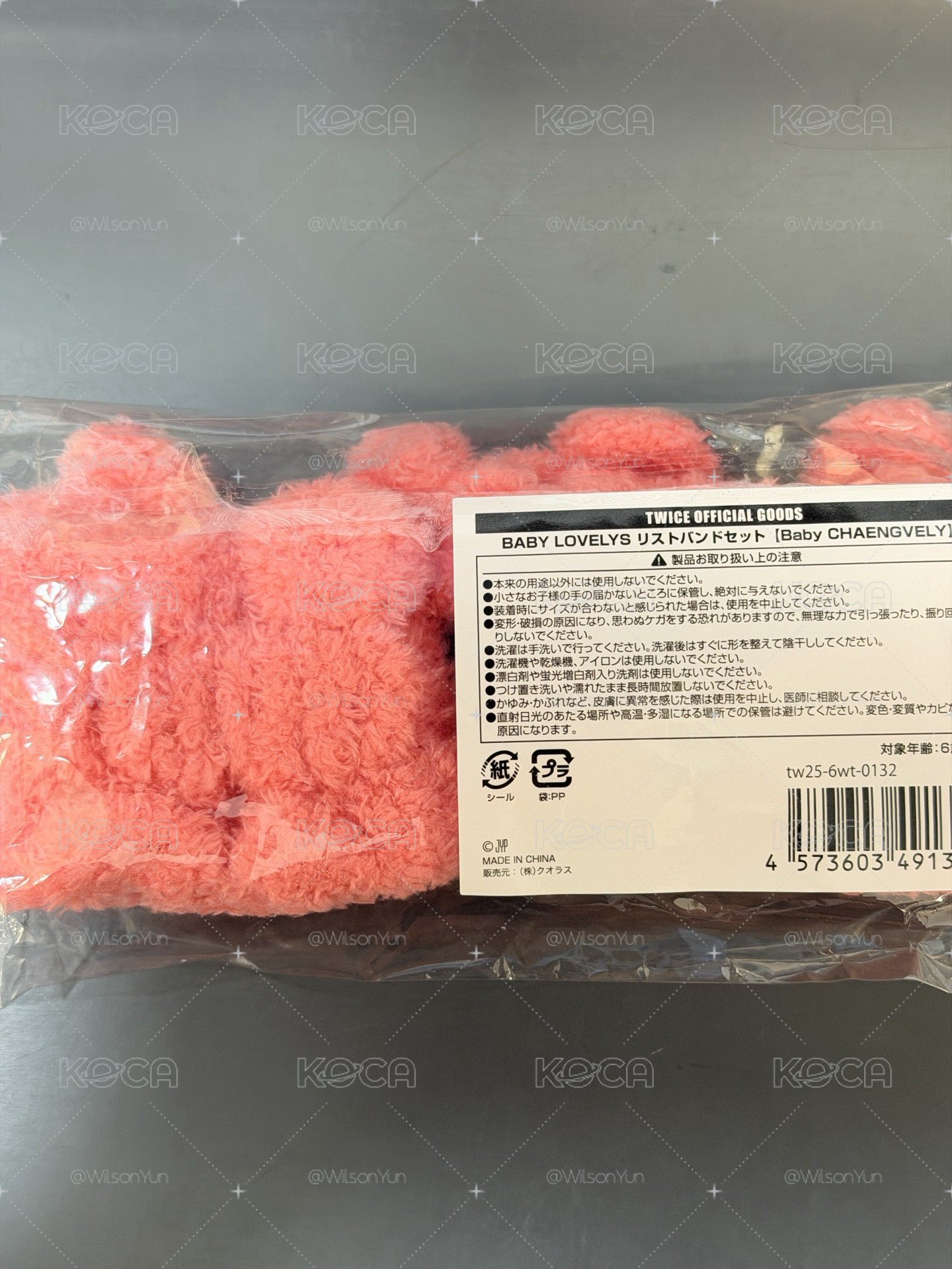 彩 六巡 護腕 短標