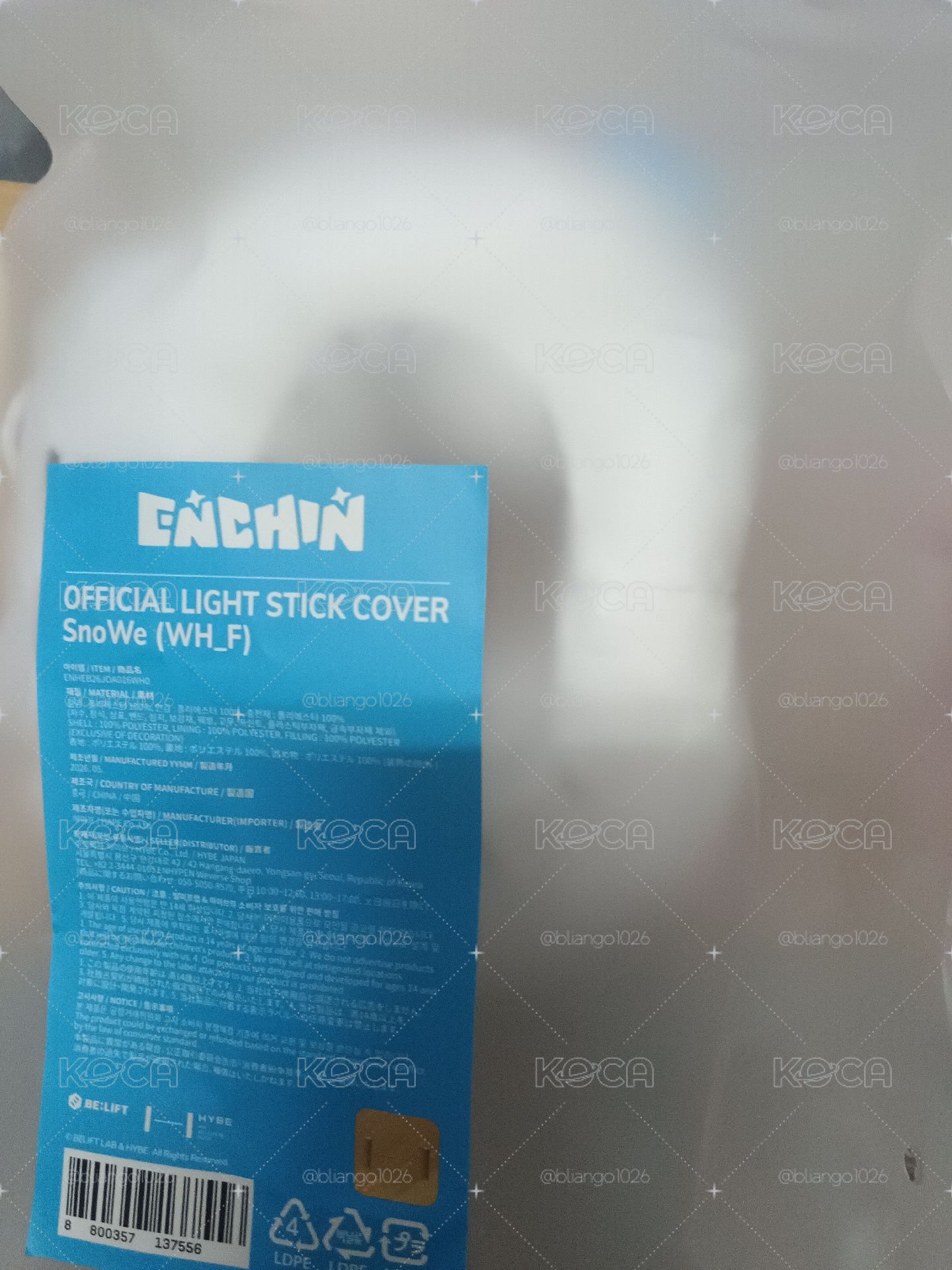 EN-恩親快閃手燈套 訓