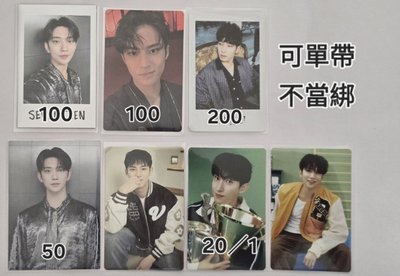 Seventeen 可單帶區