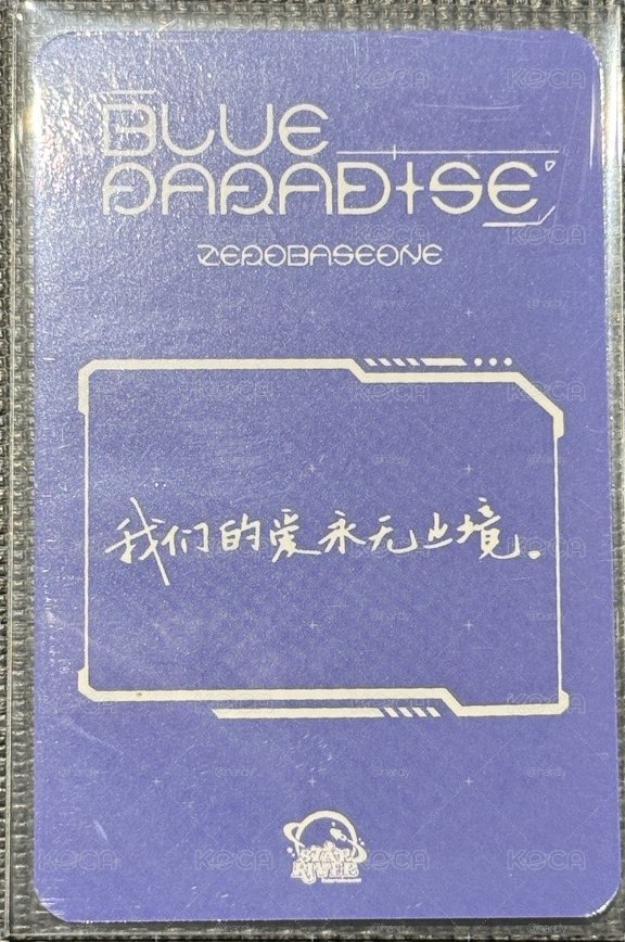 ZB1 星河章昊