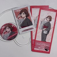 極樂湯set