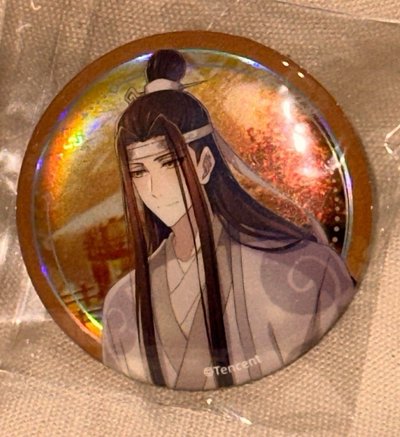 魔道祖師 藍忘機 徽章