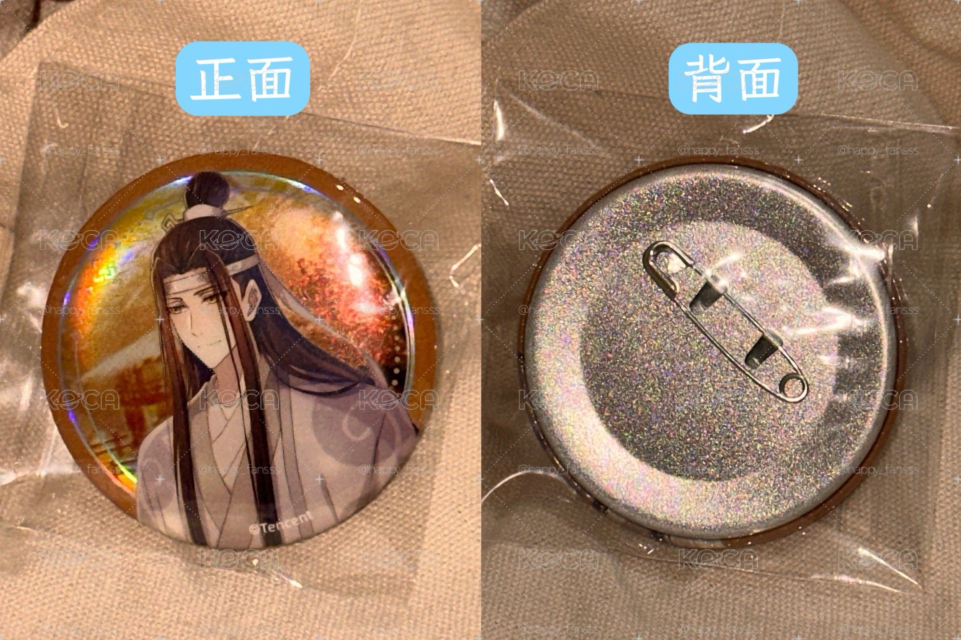 魔道祖師 藍忘機 徽章