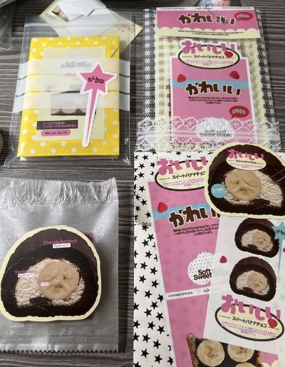 如圖販售 未出先包