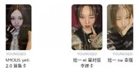 全收3張