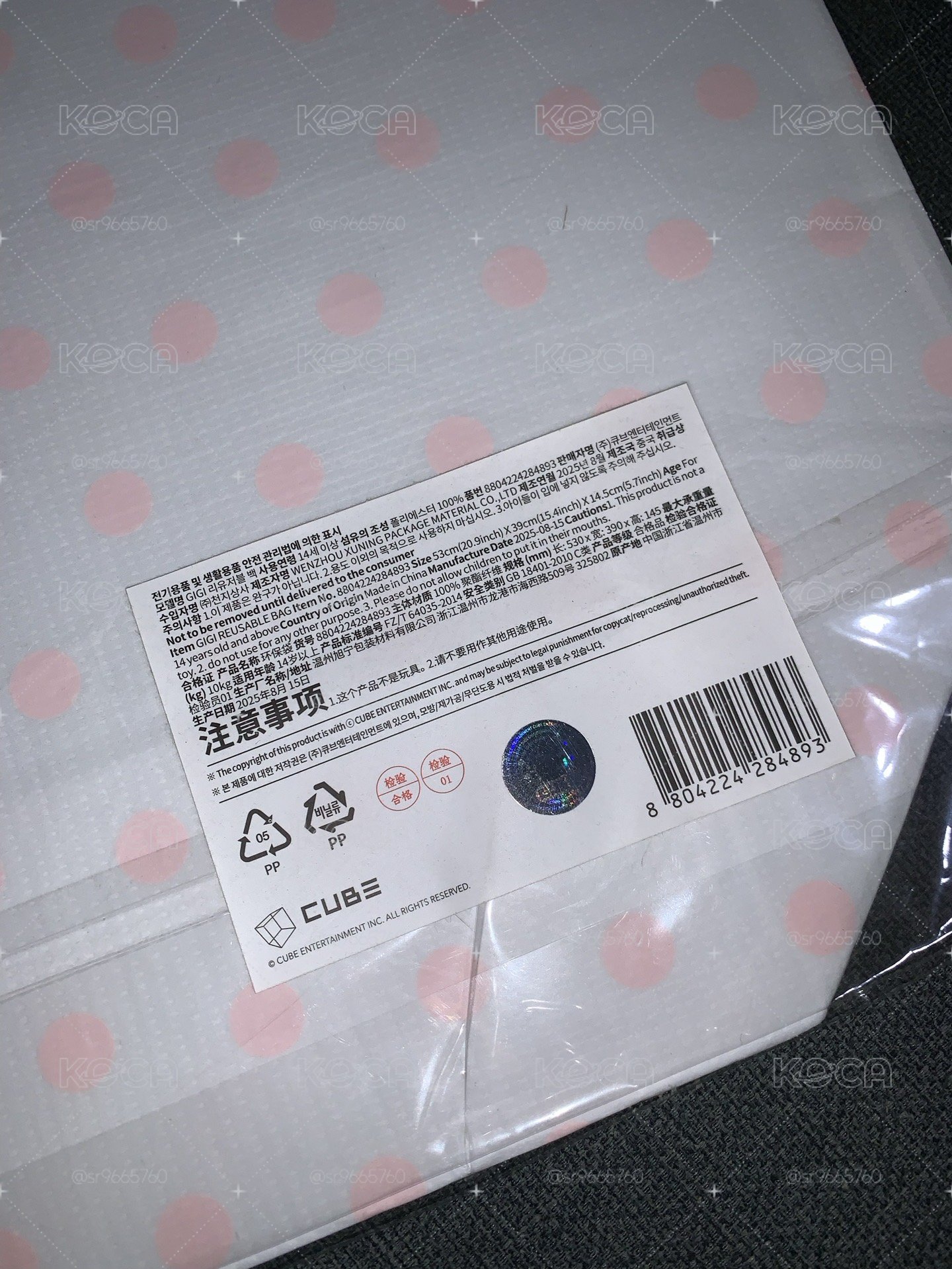 雨琦 GIGI 購物大袋