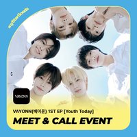 迷你一輯 myStarGoods 1.0 簽售 260717