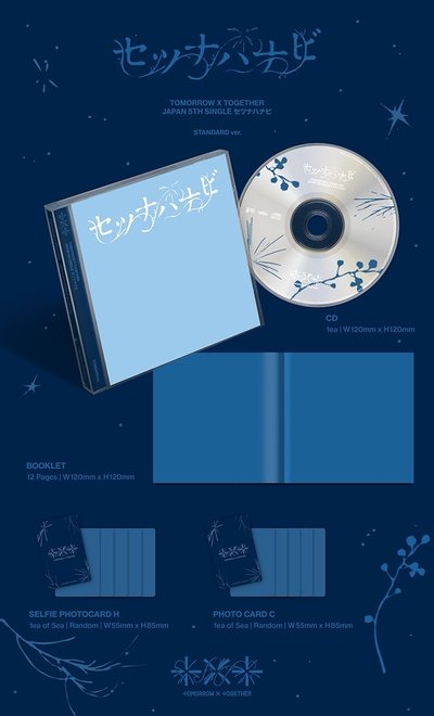 TXT日專 セツナハナビ (Setsuna Hanabi)