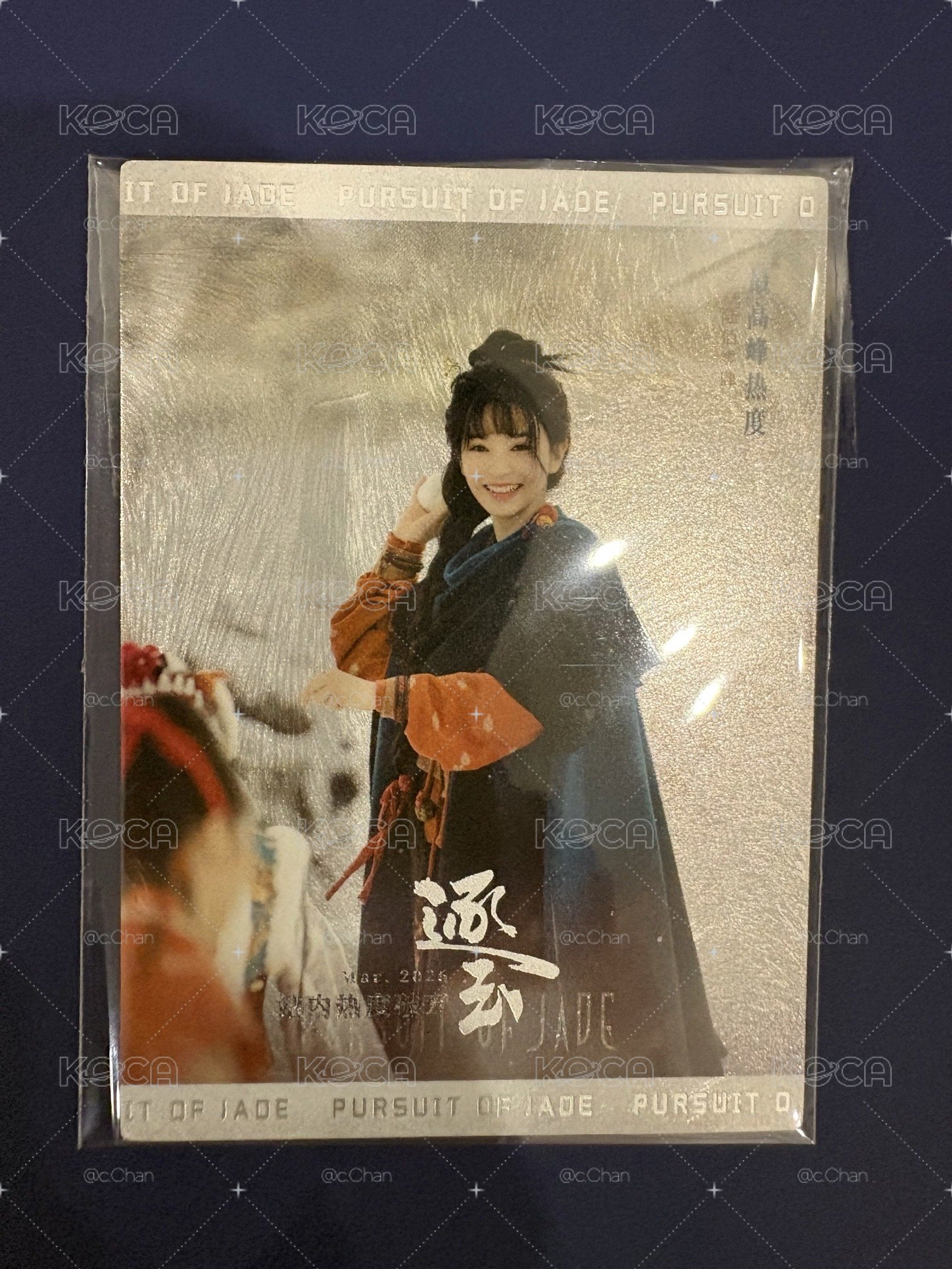 逐玉禮盒-燙金/禮盒小卡（田曦薇）