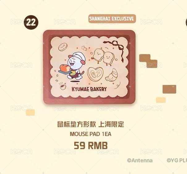 圭美滑鼠墊