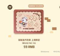 圭美滑鼠墊