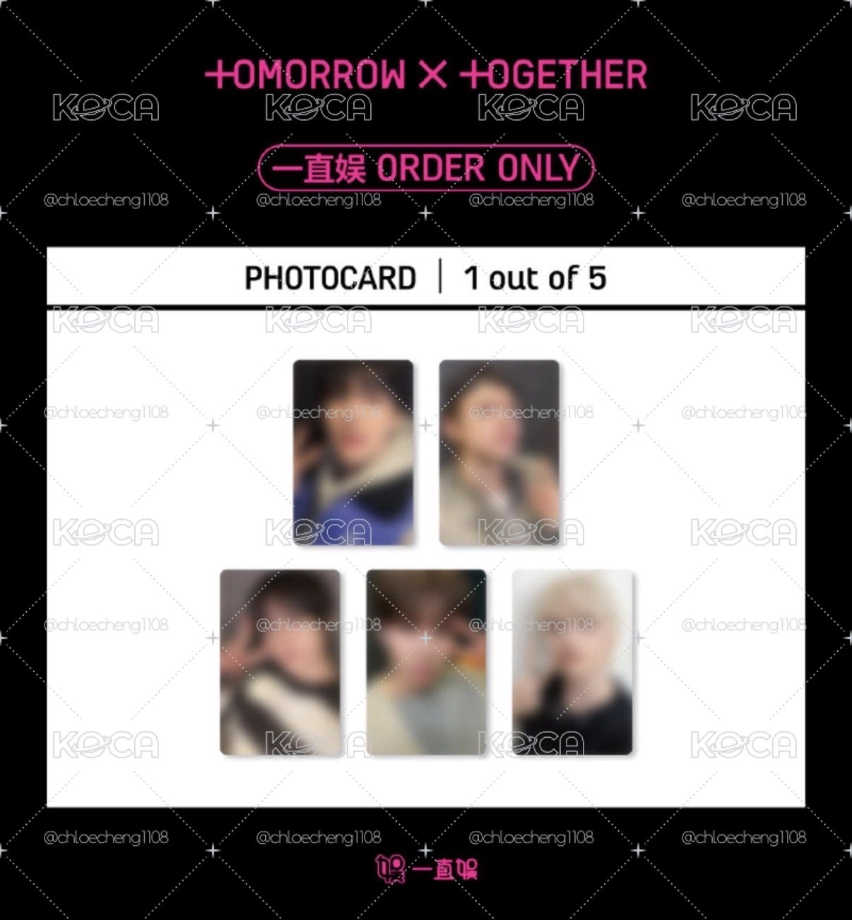 ⋆˚ TXT ˖° —— mini8 一直娛中文卡背