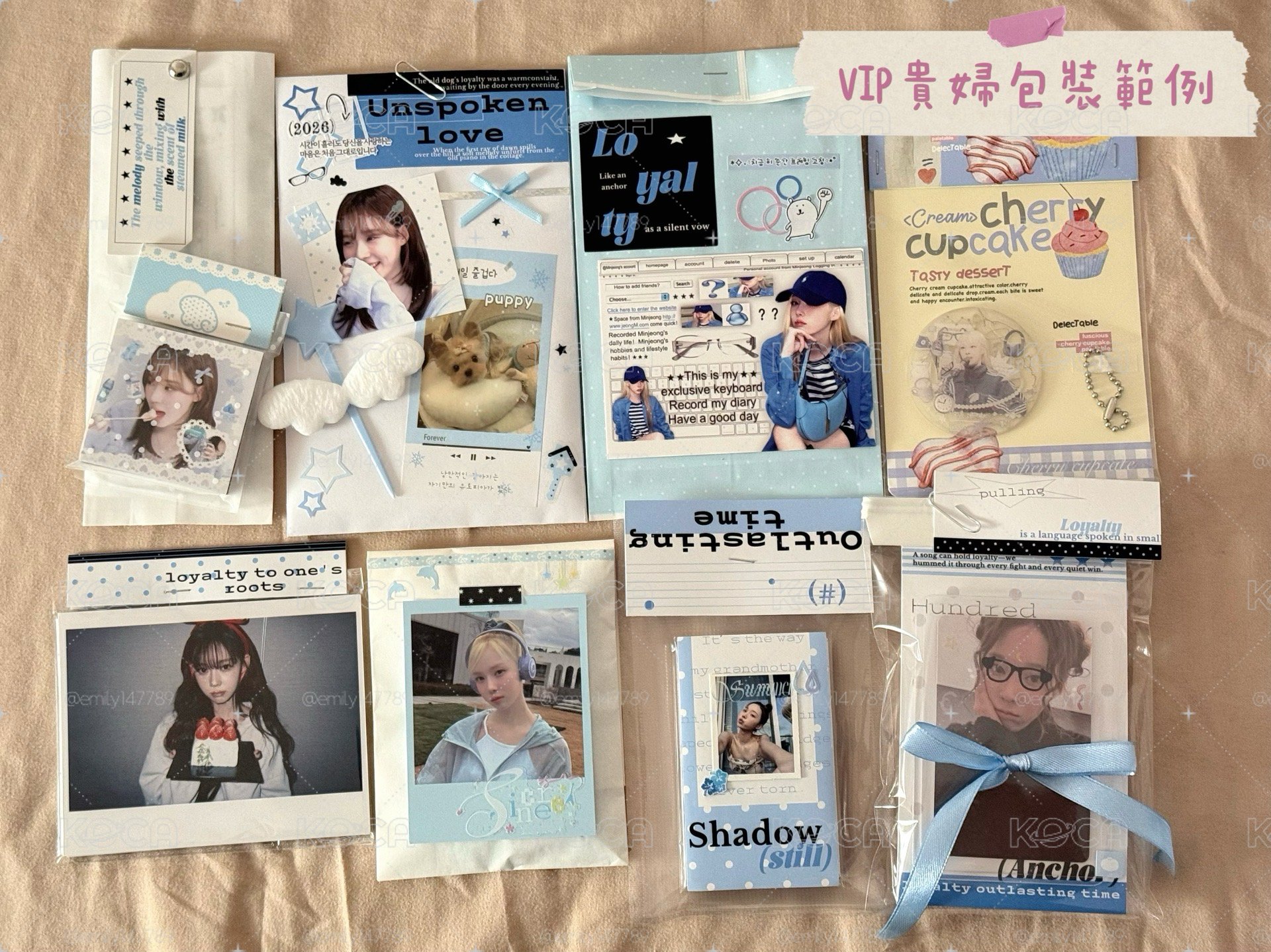 加購貴婦包裝