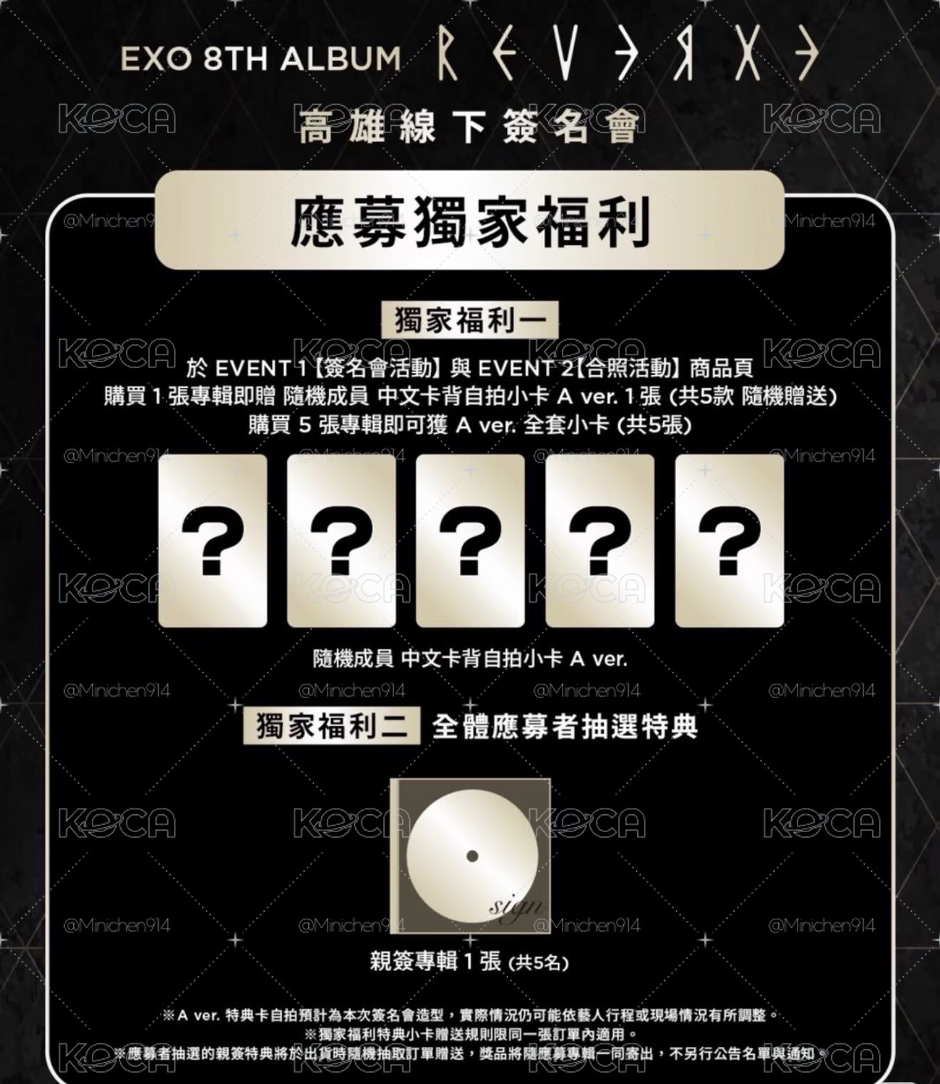 高雄簽售專