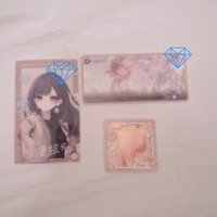 繪名set