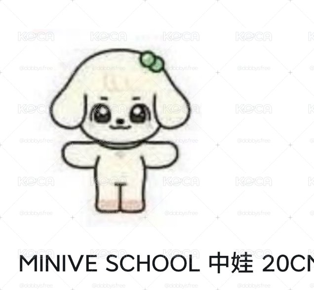 ive 20公分娃娃