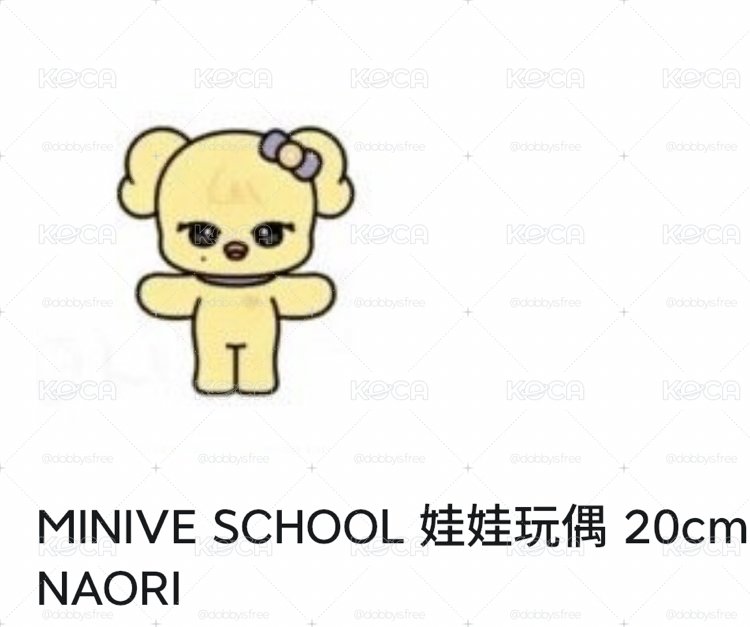 ive 20公分娃娃