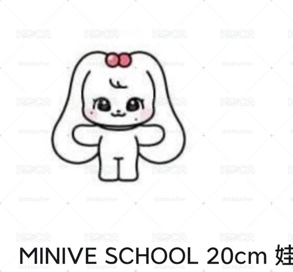 ive 20公分娃娃