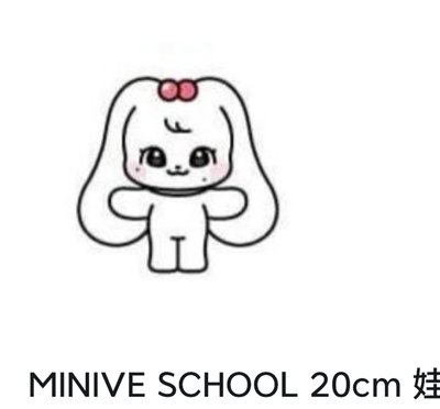 ive 20公分娃娃