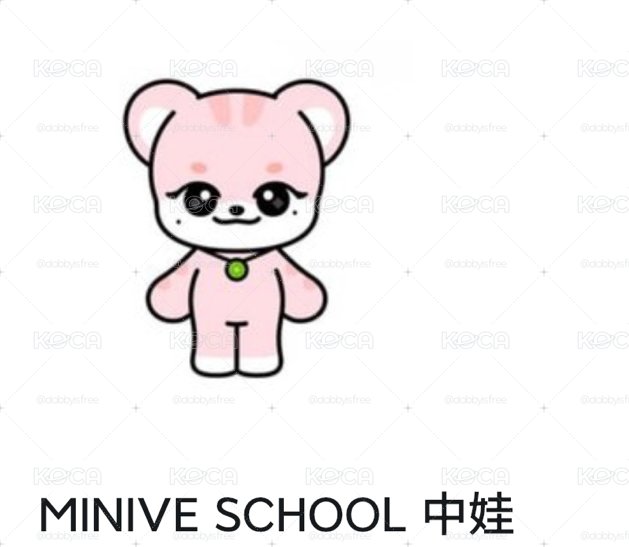 ive 20公分娃娃