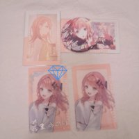 實乃理
