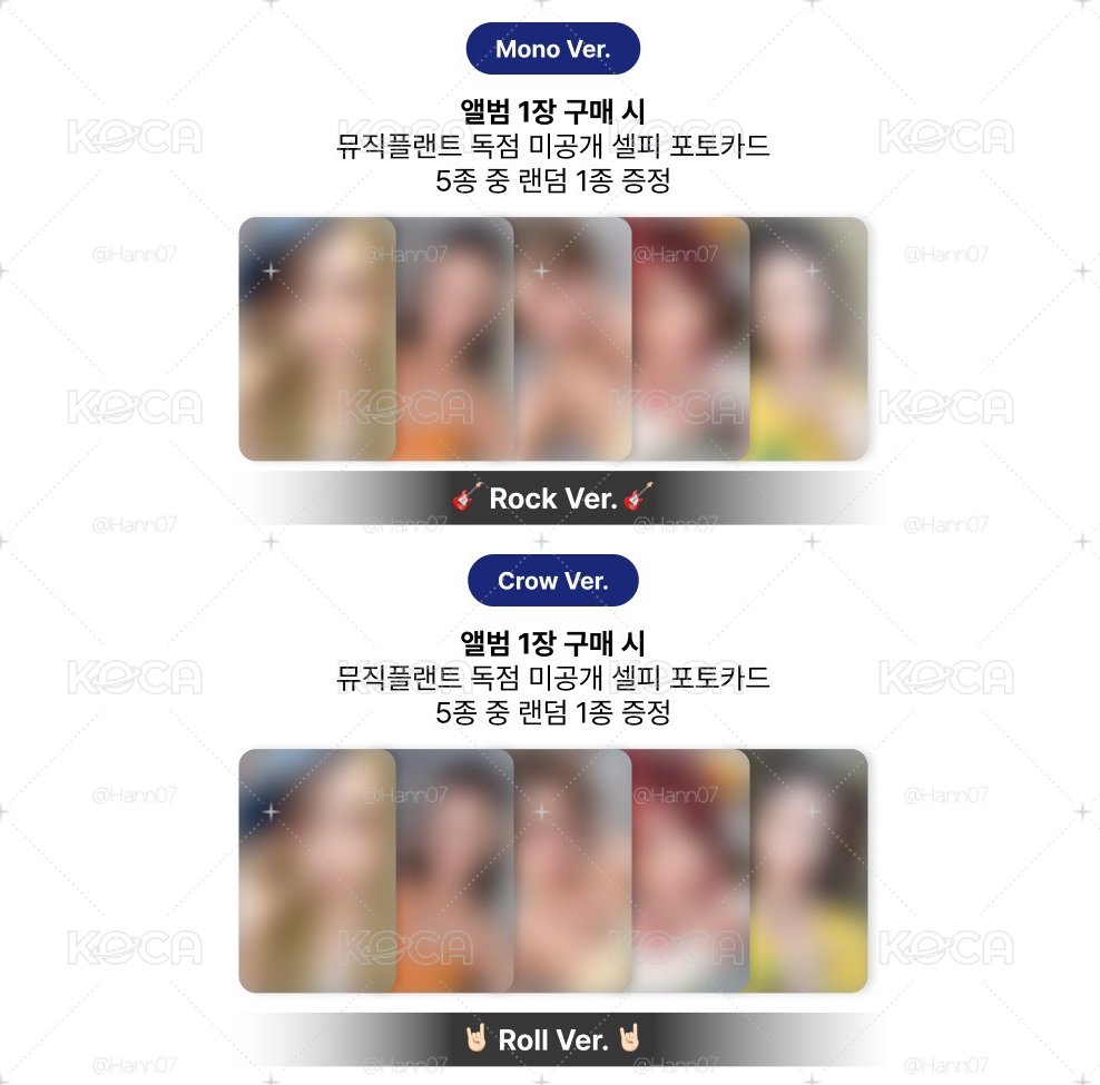 i-dle mp1.0 單成員二卡一拍
