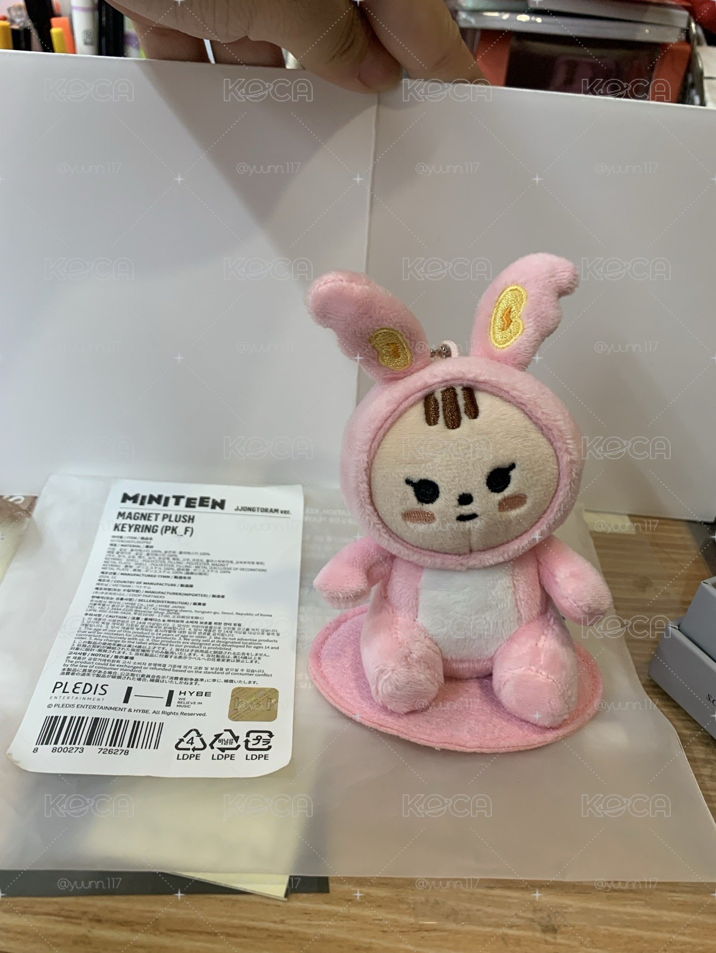 漢坐娃