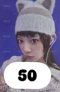 萌