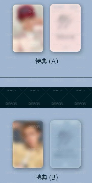 然竣solo IC預售~中文卡背🐱