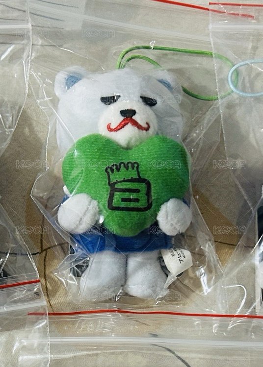 top綠心