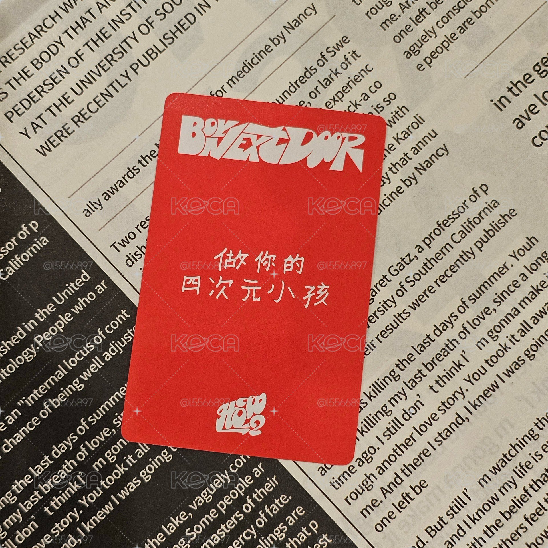 金桐儇 HOW? yzy 2.0 特典卡 中文卡背