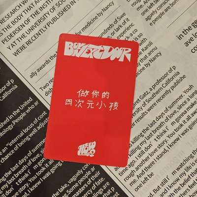 金桐儇 HOW? yzy 2.0 特典卡 中文卡背