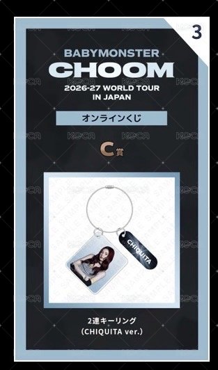 C賞CHIQUITA