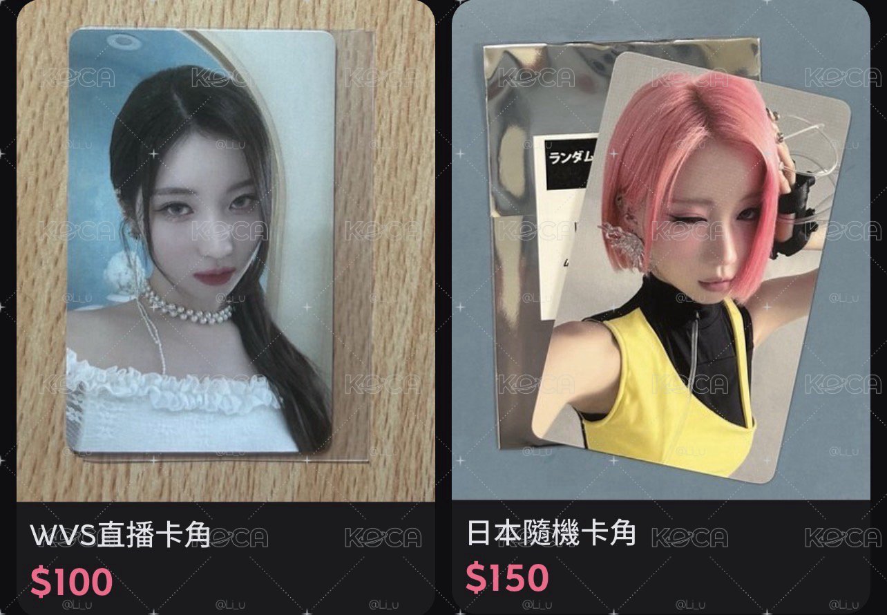 上海滿額角