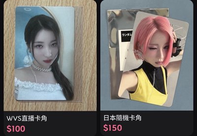 上海滿額角