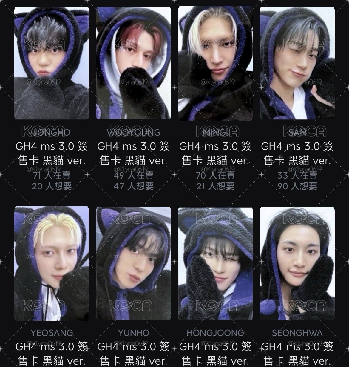黑貓一套