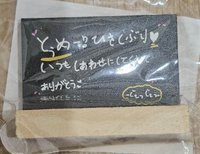 2025日本FM 立牌 