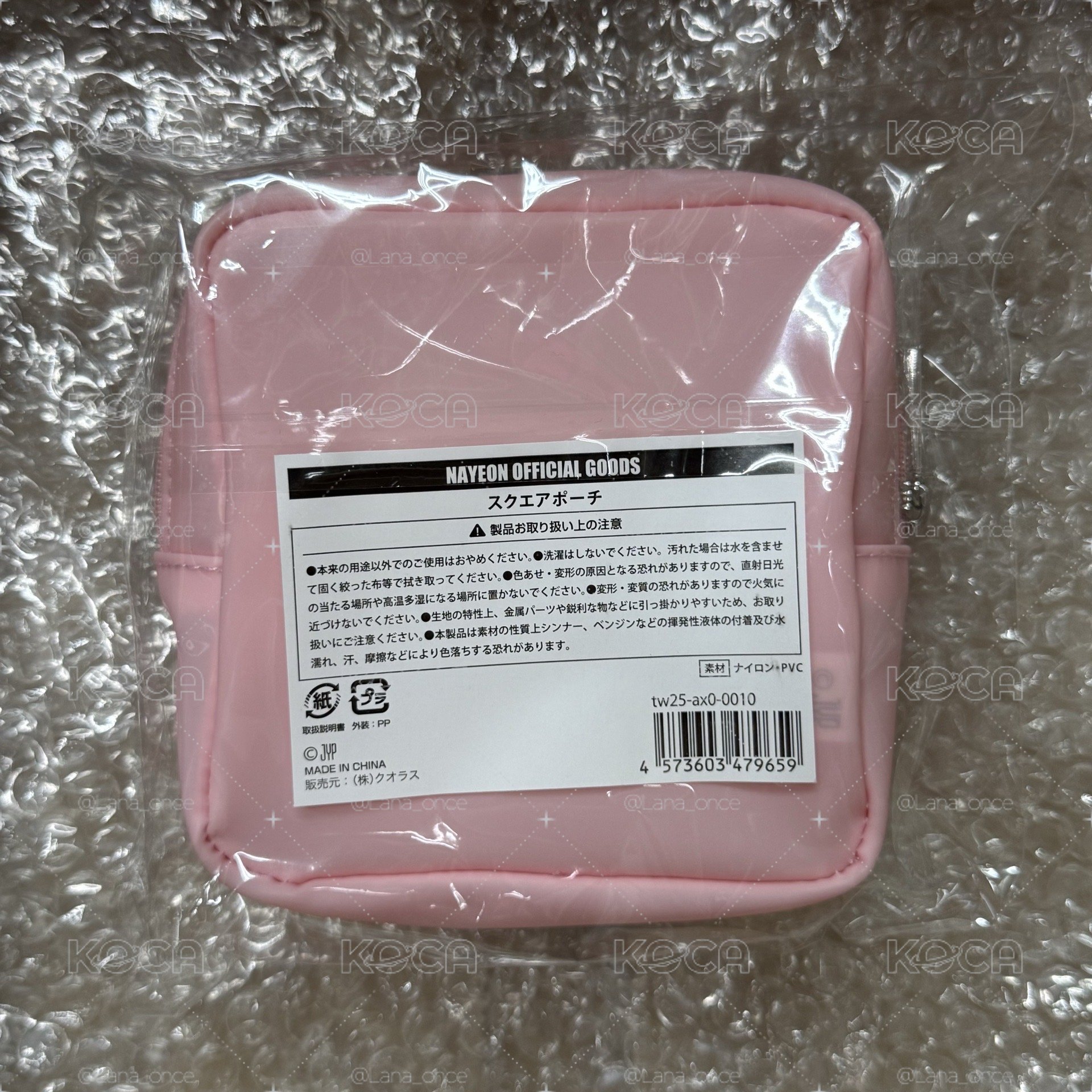 有明競技場音樂節 拉鍊收納袋 