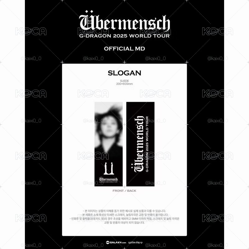 G-DRAGON 2025 WORLD TOUR [Übermensch] OFFICIAL MD 世巡周邊 手幅