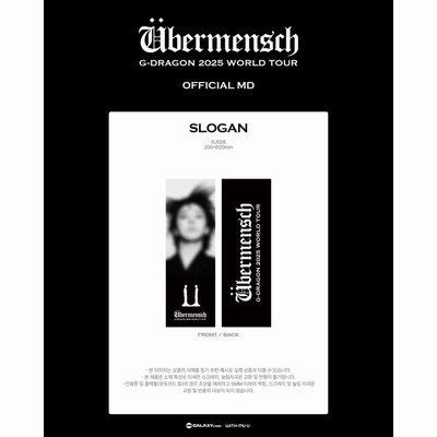 G-DRAGON 2025 WORLD TOUR [Übermensch] OFFICIAL MD 世巡周邊 手幅
