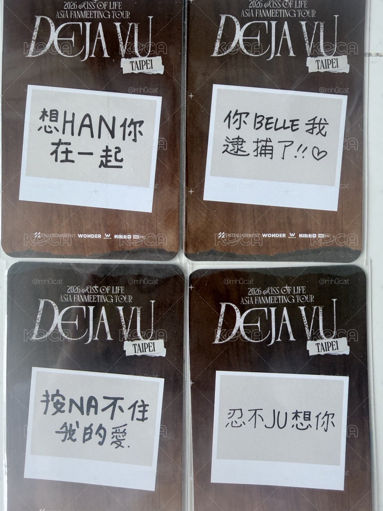 26 FM 入場卡