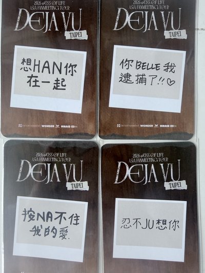 26 FM 入場卡