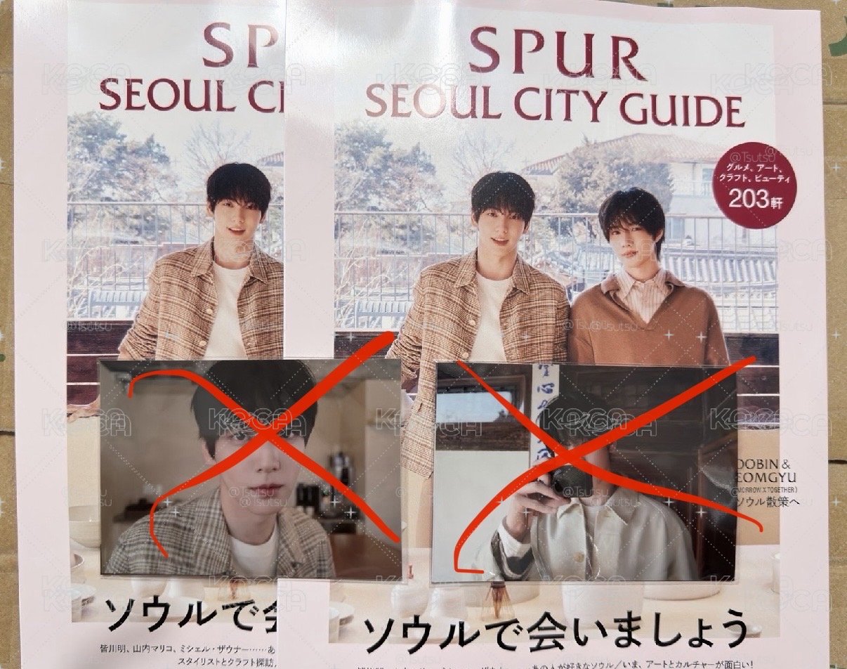 （現貨 可當日出貨）TXT SPUR 日雜 雙人雜誌 秀彬 杋圭 彬圭 摯友