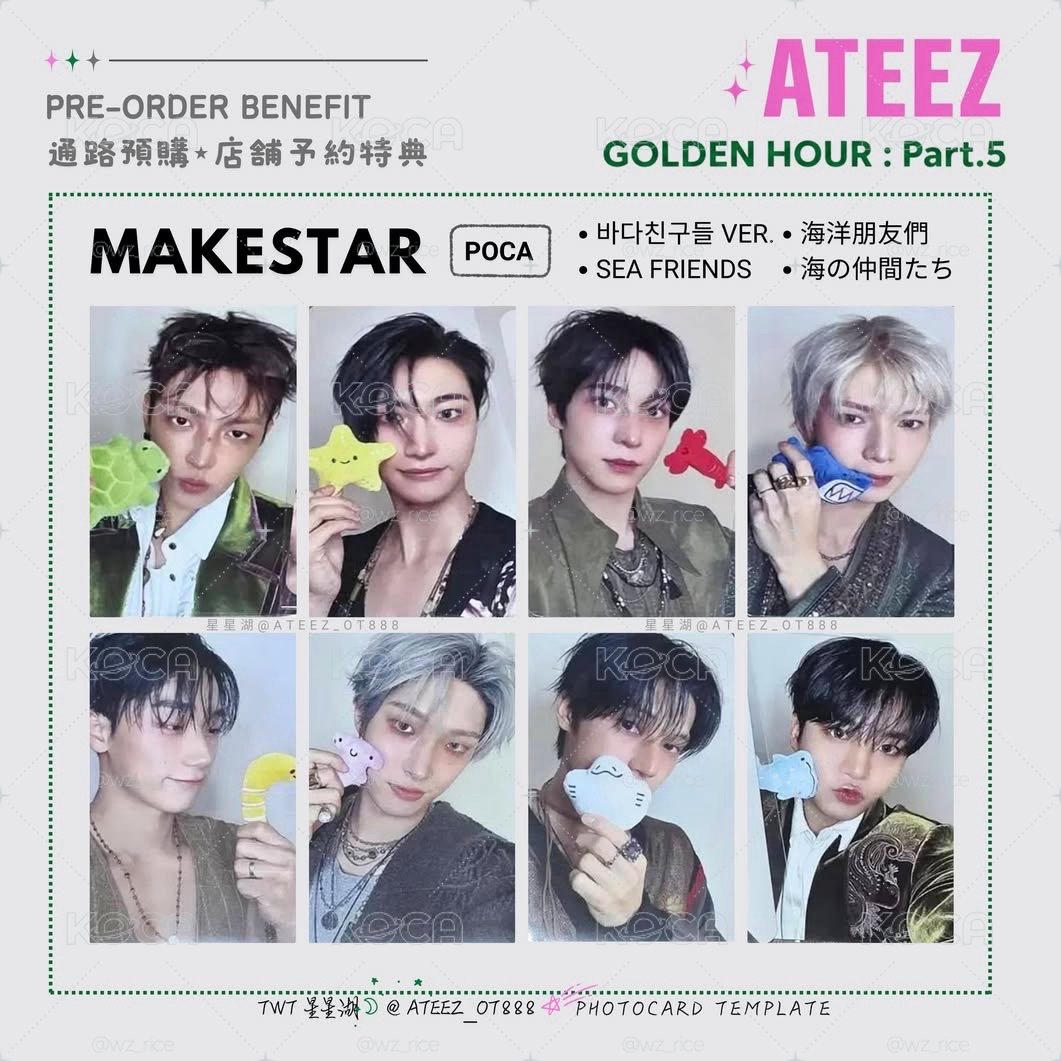 ［預購］ATEEZ GH5 ms POCA  Sea Friends ver.